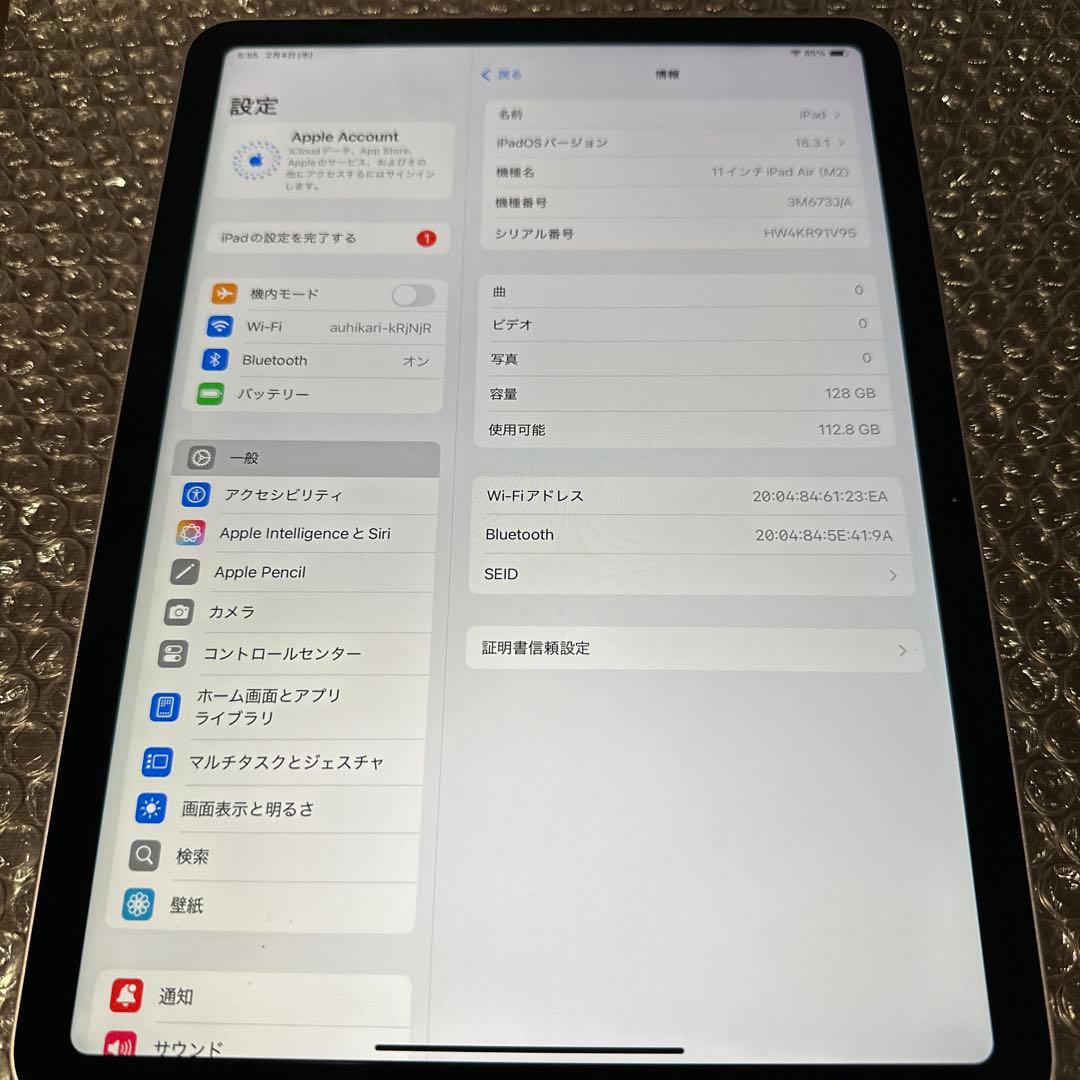 iPad Air 11インチ(M2) Wi-Fiモデル　128GB パープル