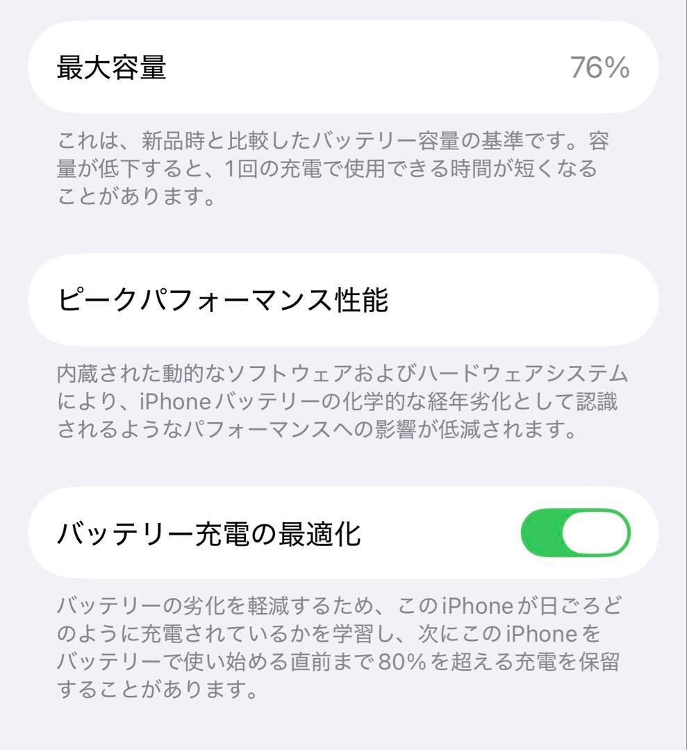 【米国版】iPhone14Pro 256GB シャッター音なし　SIMフリー