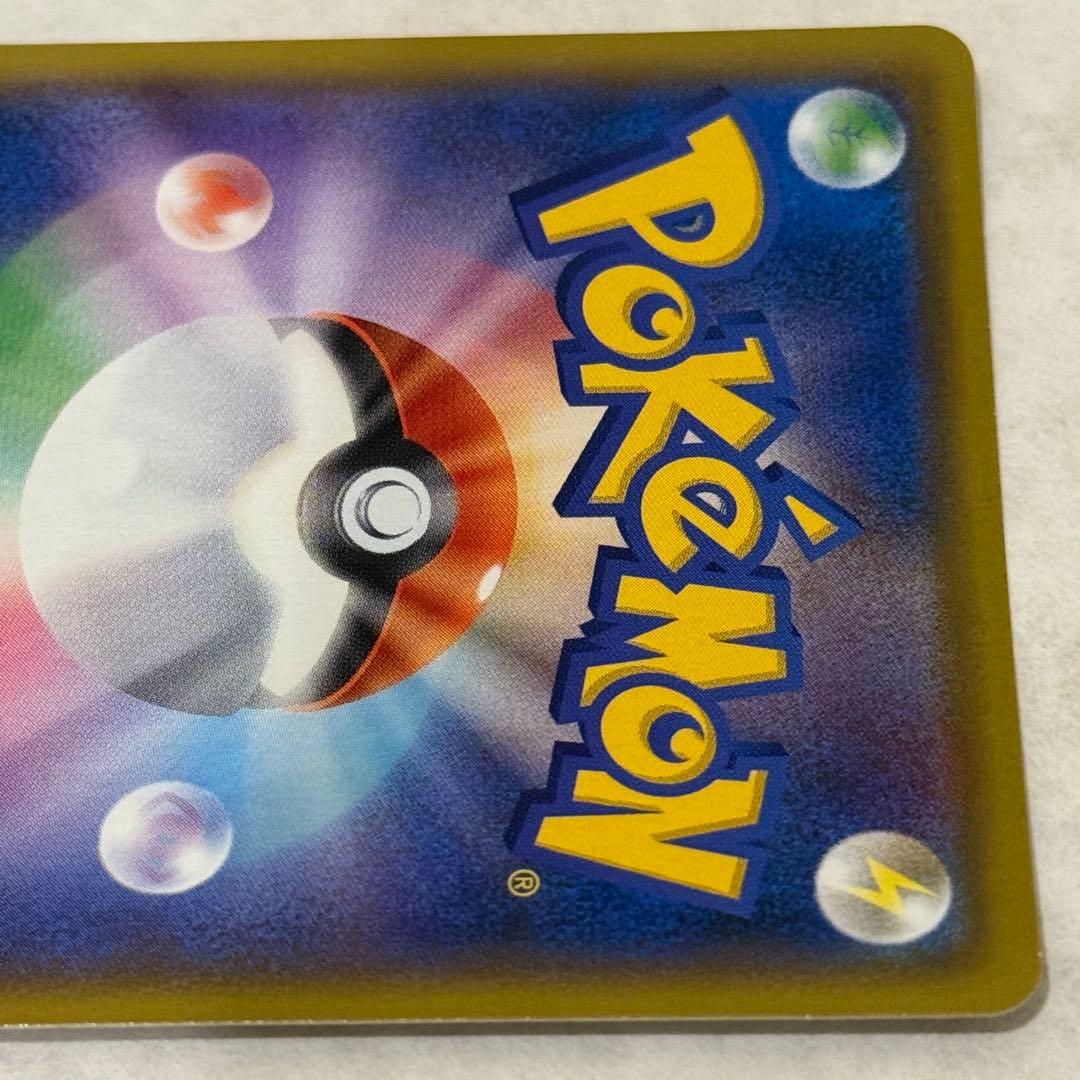 ポケモンカード ブラッキー スター 25thプロモ