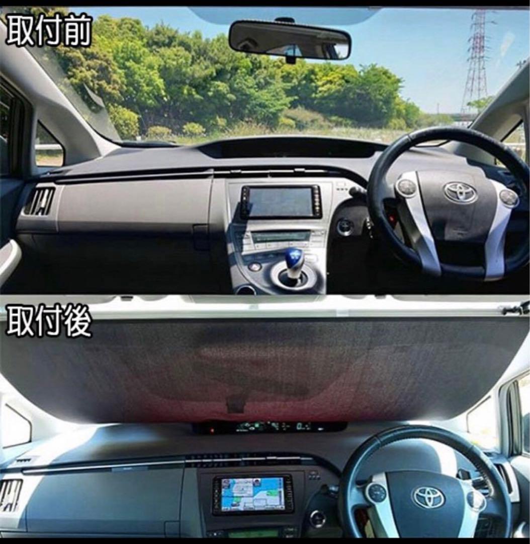 ◉値下げ不可◉ 車検対応ShinShade サンシェード 日除け シンシェード