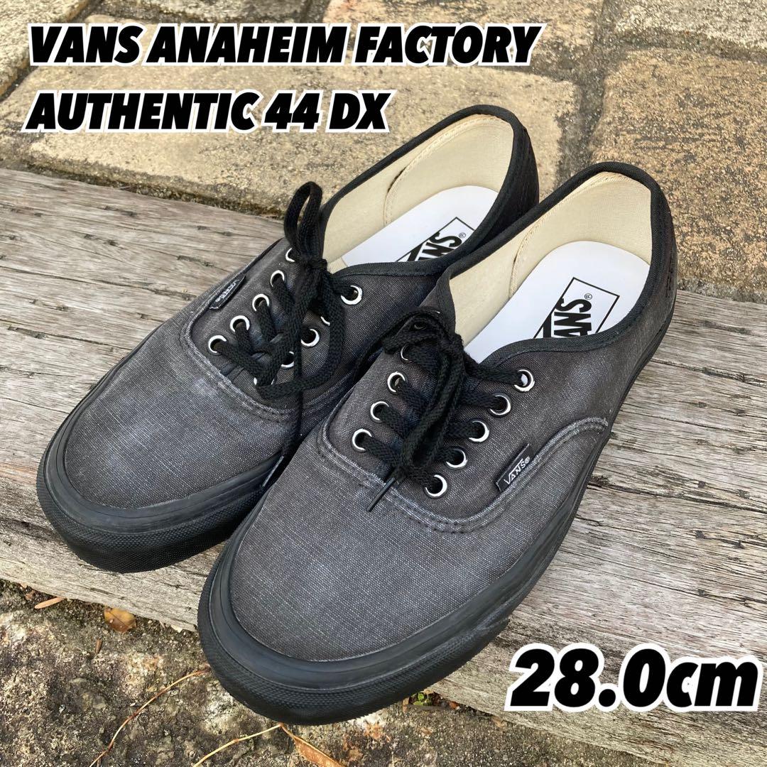 VANS Authentic 44Dx アナハイムファクトリー28cm