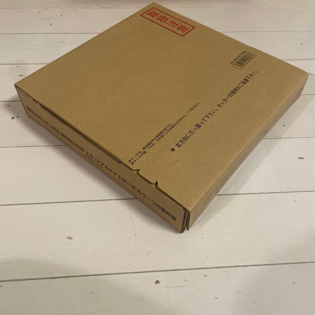 新約SDガンダム外伝 スタ・ドアカナイトサーガ ボックス