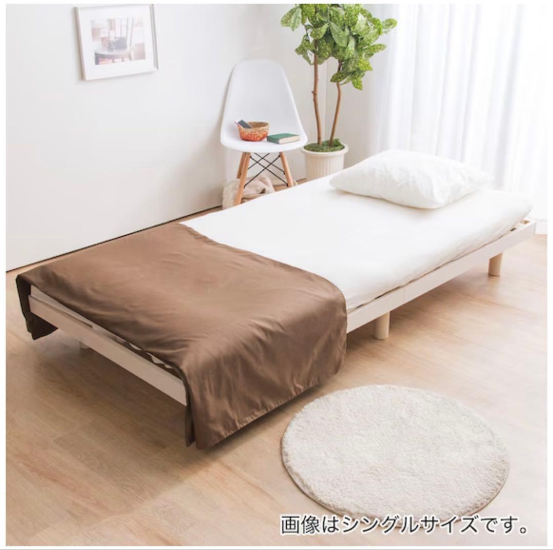 ナチュラルパイン材 脚付きマットレス セミダブル