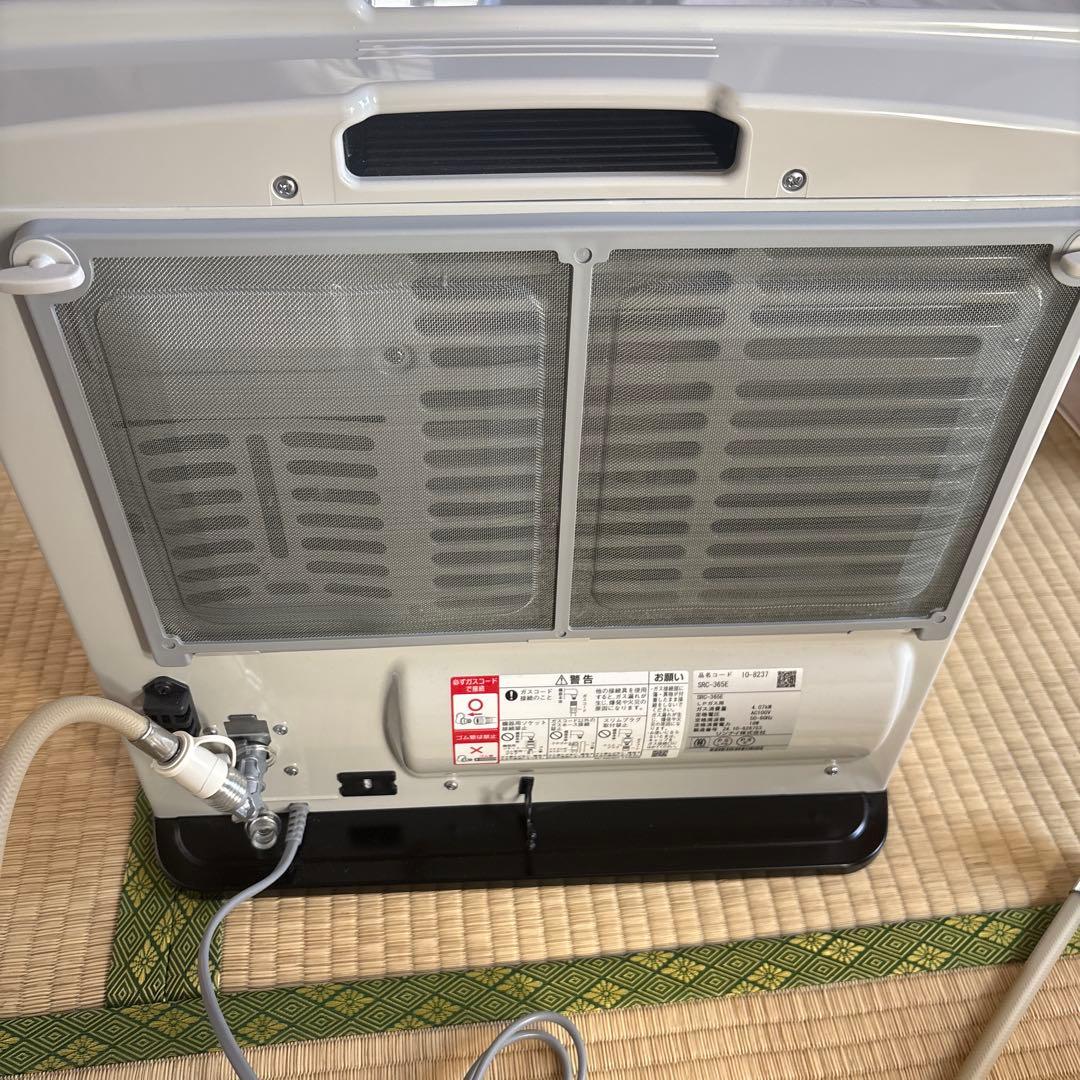 ray　ガスストーブ　プロパン