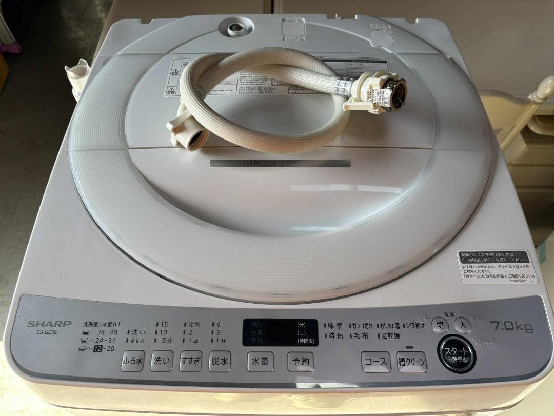 SHARP 全自動洗濯機 7.0kg2021年製 分解クリーニングUsed/美品
