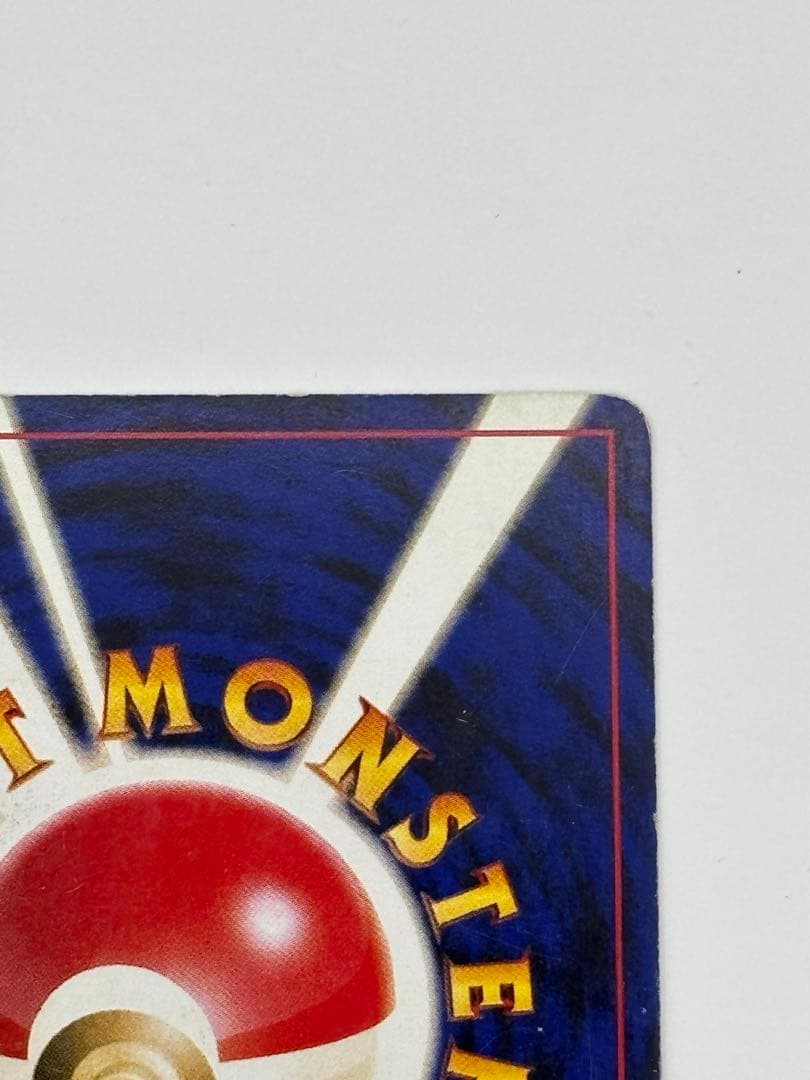 【旧裏】わるいゲンガー No.094