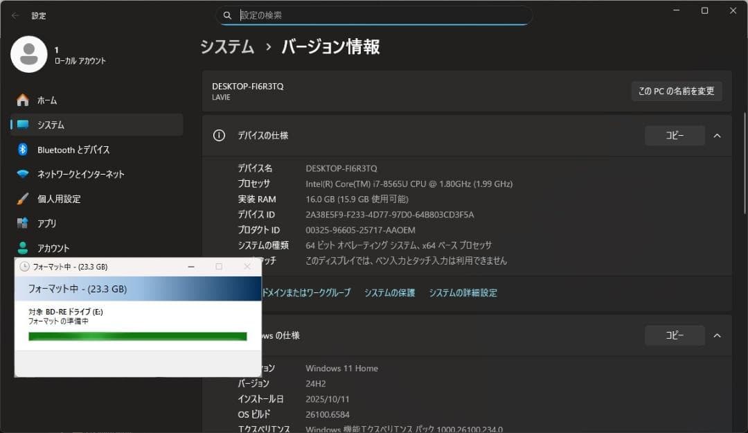 NEC テレビ M.2+3.0TB/Win11/i7/16GB/オフィス/BD