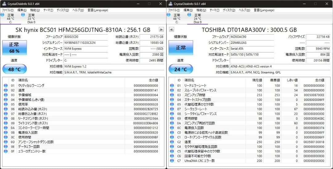 NEC テレビ M.2+3.0TB/Win11/i7/16GB/オフィス/BD