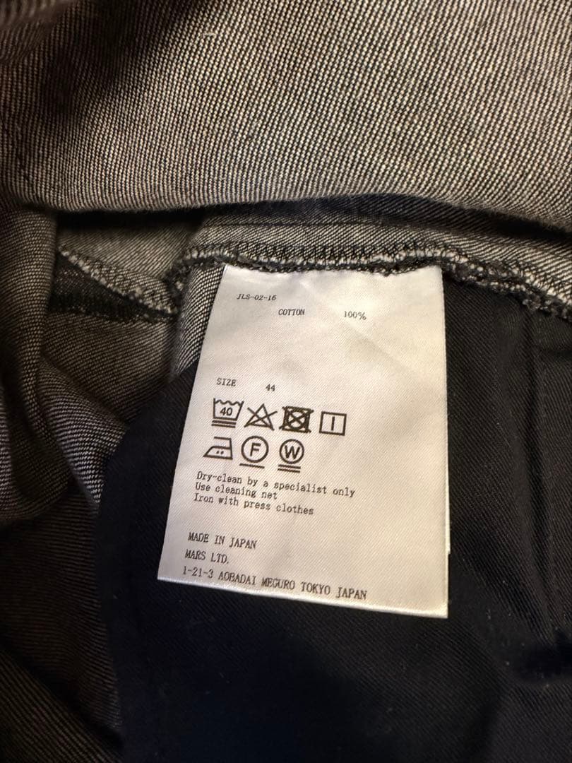 JOHN LAWRENCE SULLIVAN ワイドパンツ 44
