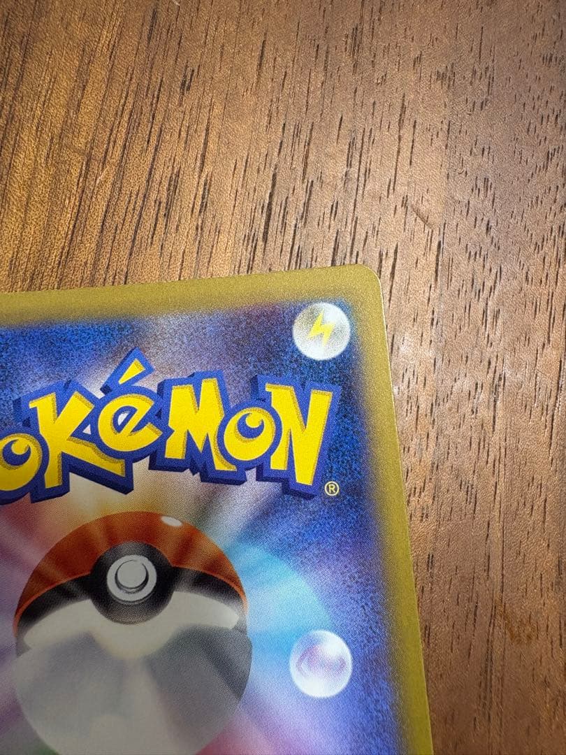 ロケット団のミュウツーex メガドリームex