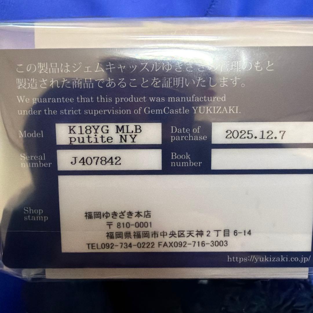 ユキザキ　MLBプティNYロゴ ダイヤモンドペンダントこの値段では滅多に出さない