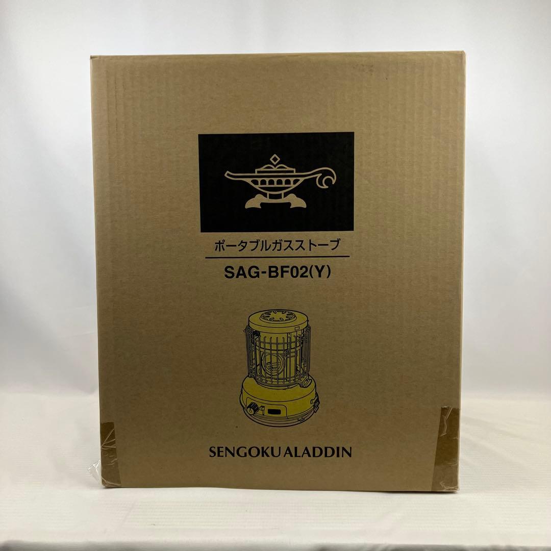 【新品】センゴクアラジン ポータブルガスストーブ SAG-BF02-Y イエロー