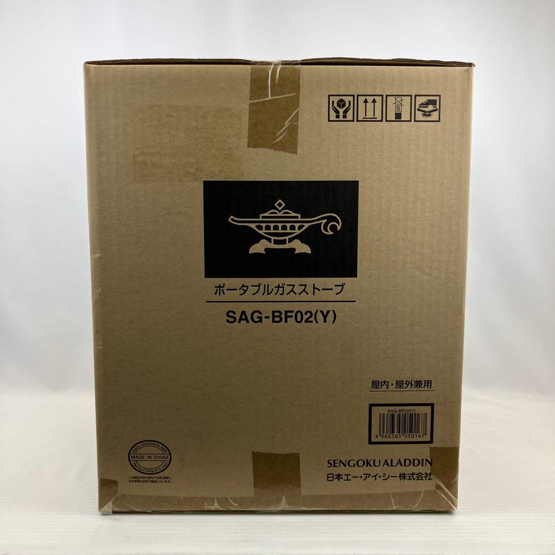 【新品】センゴクアラジン ポータブルガスストーブ SAG-BF02-Y イエロー