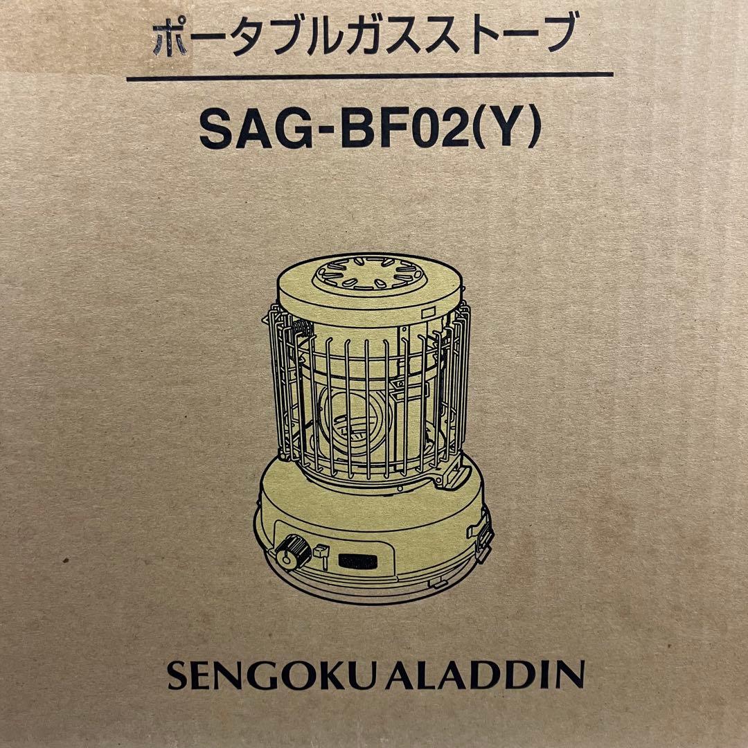 【新品】センゴクアラジン ポータブルガスストーブ SAG-BF02-Y イエロー