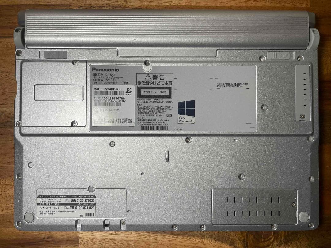 Win11 Office2024 CF-SX4 メモリ12GB SSD240GB