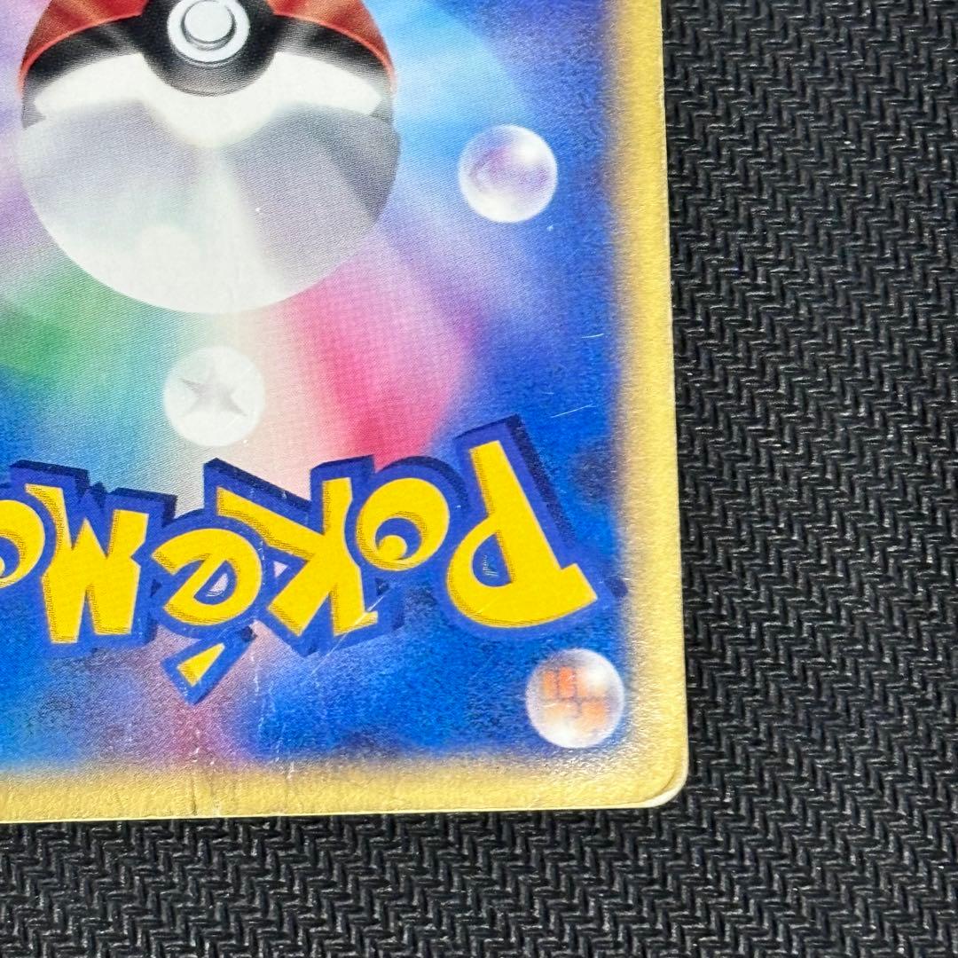 ポケモンカード ヒトカゲ マクドナルド ポケカ