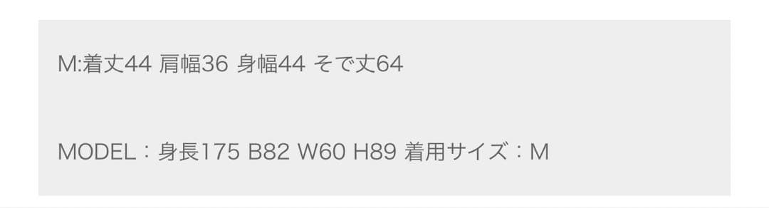 SEA NEW YORK PAIGE クロップドプルオーバーニット