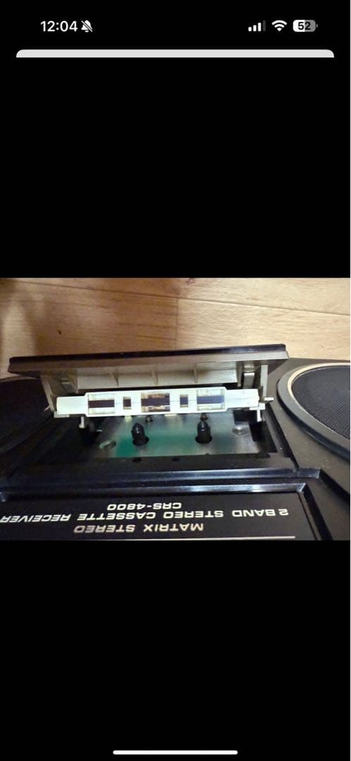 ラジオ・コンポ SUPERSCOPE CRS-4800