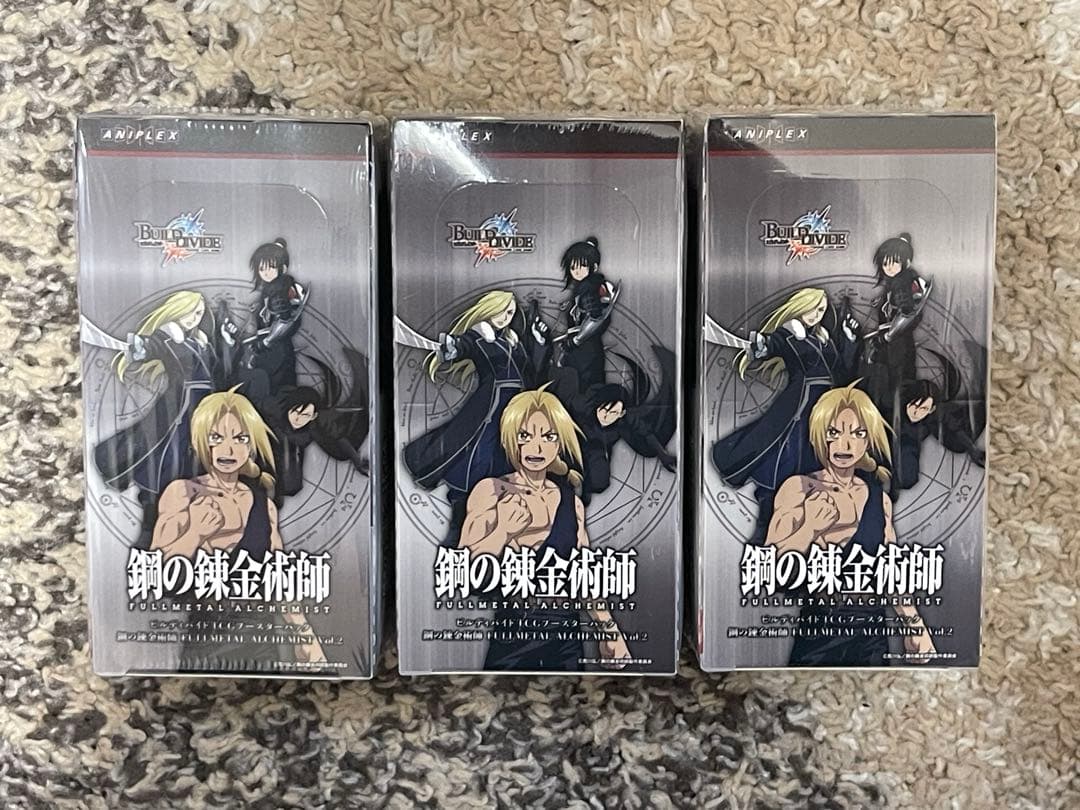 大特価　ビルディバイド 鋼の錬金術師 Vol.2 3箱セット