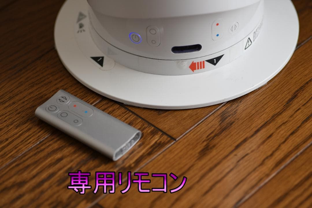 ダイソンhot＆cool AM05