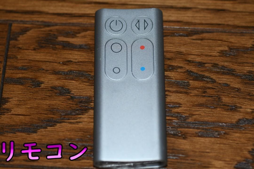 ダイソンhot＆cool AM05