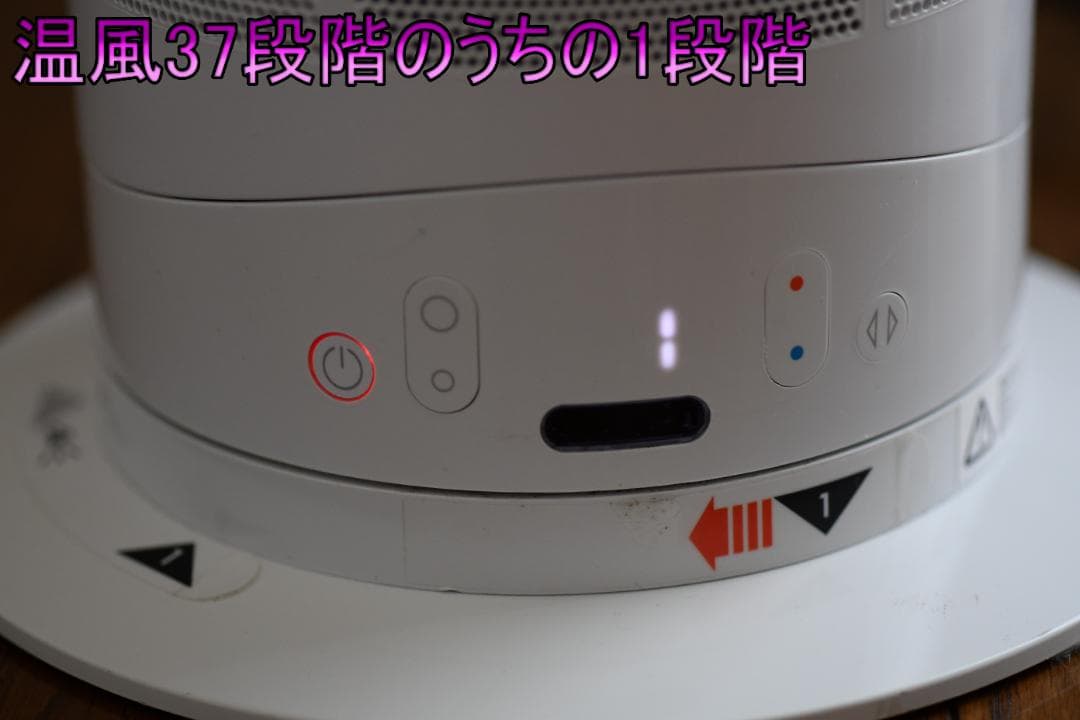 ダイソンhot＆cool AM05