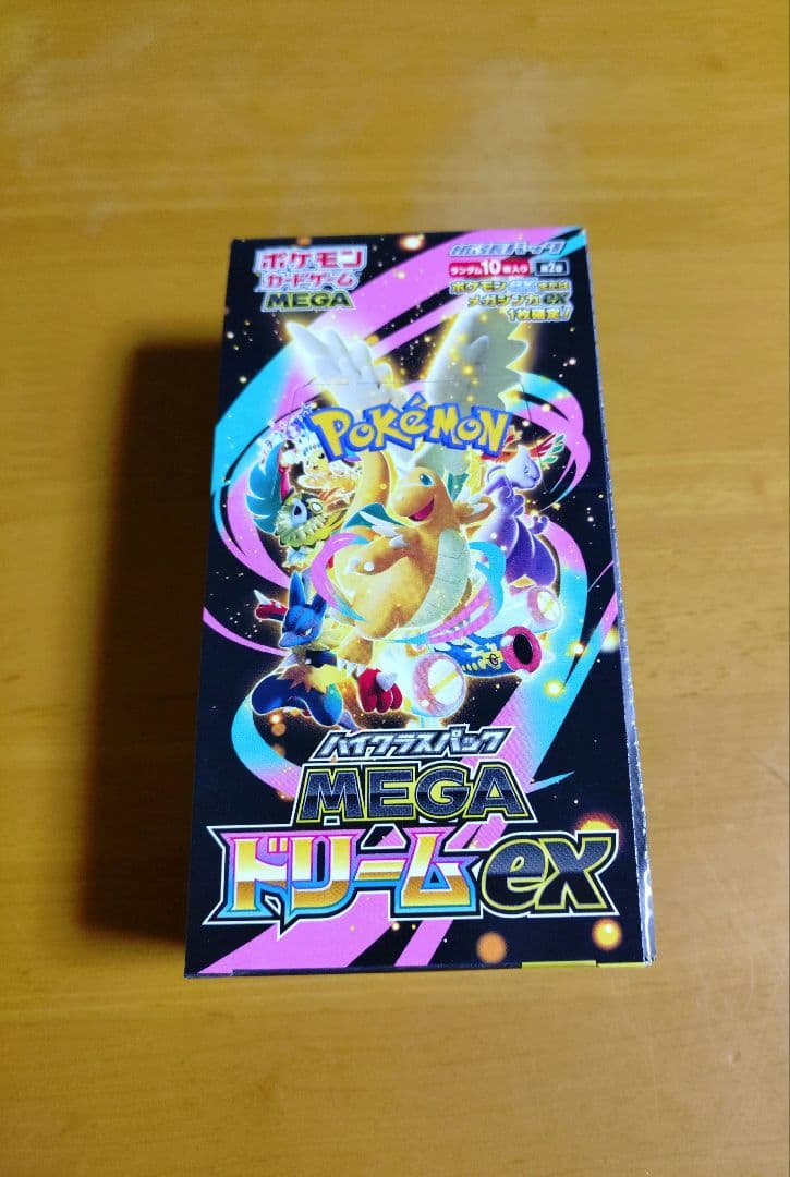 ポケモンカードゲーム MEGAドリームex シュリンクなしペリペリあり