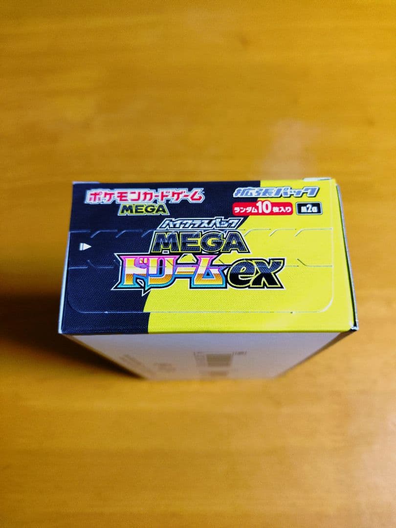 ポケモンカードゲーム MEGAドリームex シュリンクなしペリペリあり