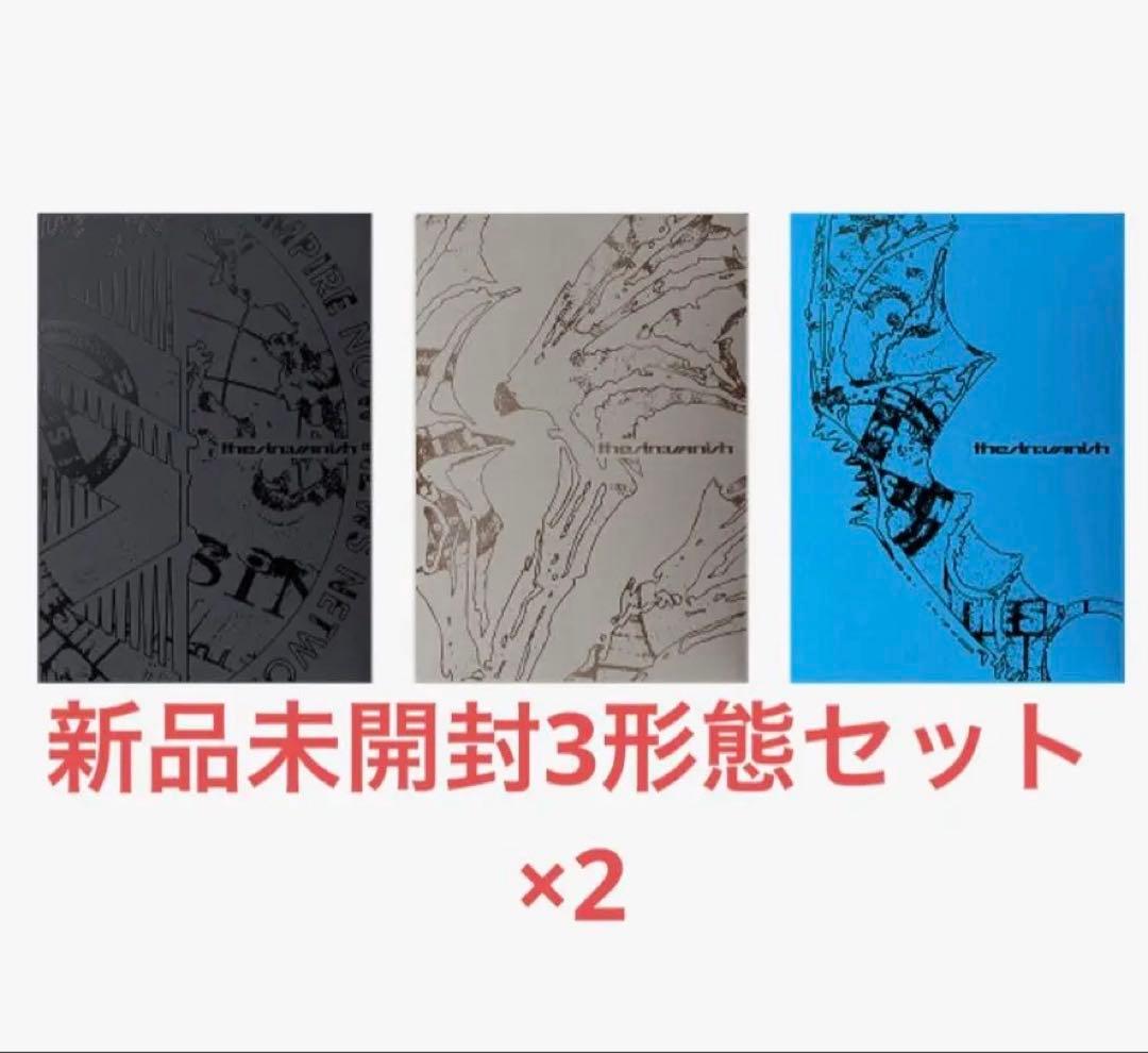 ENHYPEN THE SIN : VANISH 未開封3形態セット