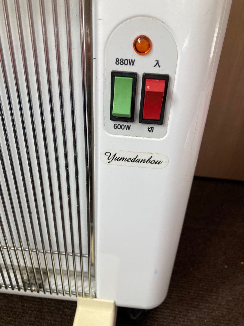 夢暖房　880型H 電気ヒーター　パネルヒーター