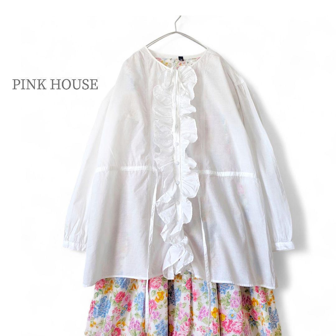 ピンクハウス／フリル♪ 羽織りにもなるゆったりフリルブラウス ホワイト 白