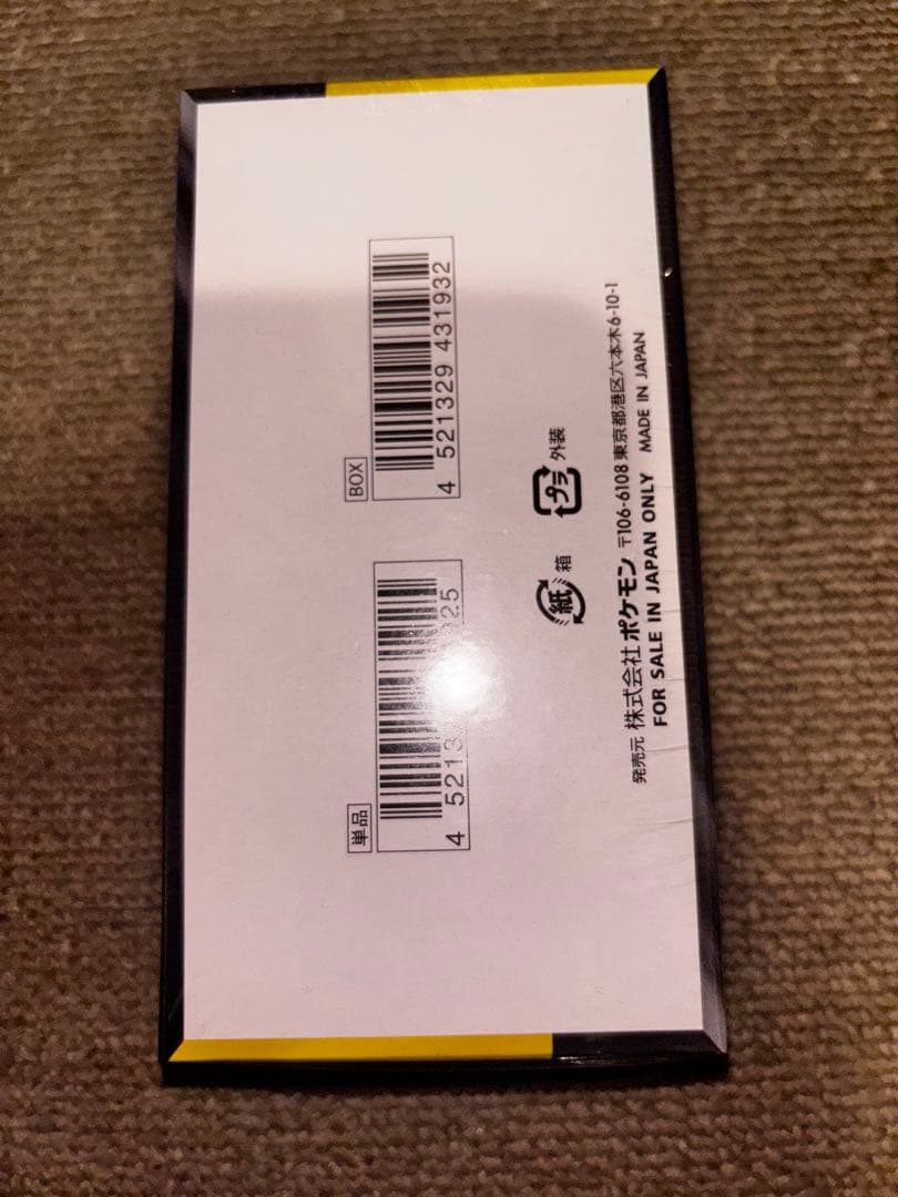 ポケモンカード ポケカ MEGAドリームex 新品未開封 シュリンク付き