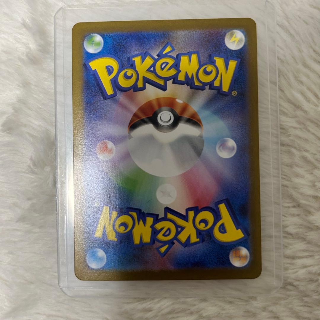 ヒロシマのピカチュウ 開封済み