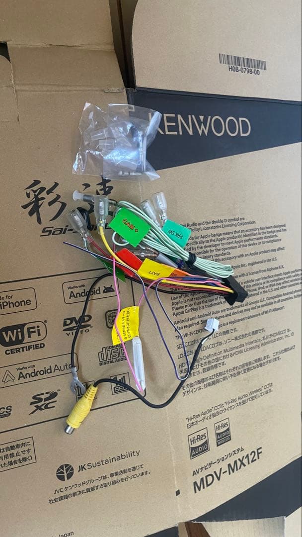 カーナビ ケンウッド MDV-M909HDF