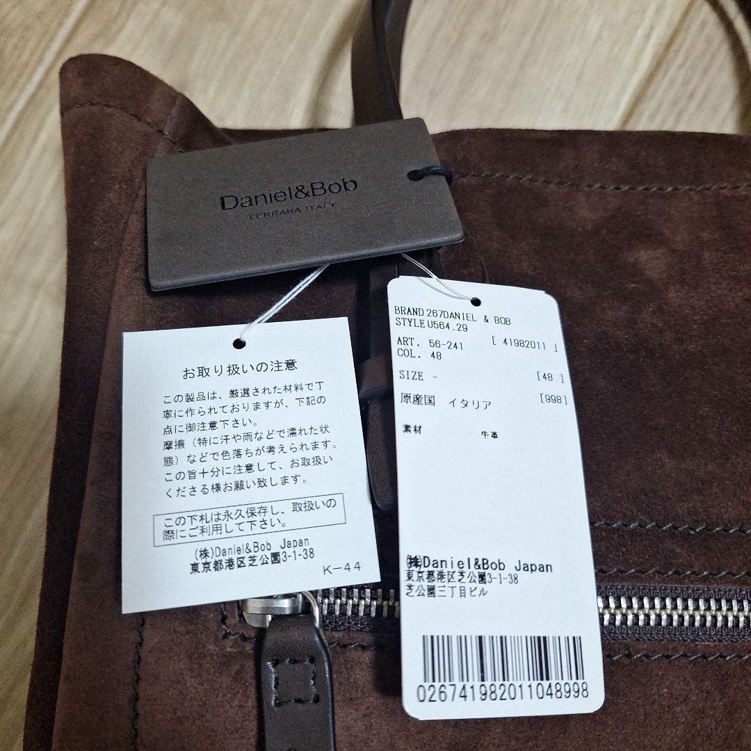 【新品未使用】Daniel&Bob ダニエル＆ボブ　スエード　トートバッグ