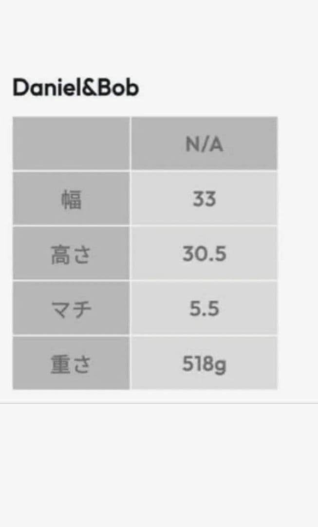 【新品未使用】Daniel&Bob ダニエル＆ボブ　スエード　トートバッグ