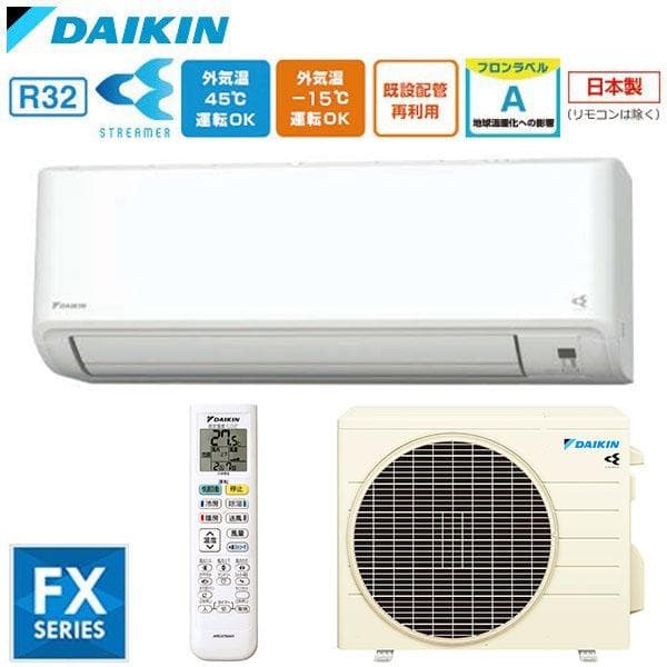 極美品 ダイキン エアコン S28XTFXS 10畳 2020年 フィルター掃除