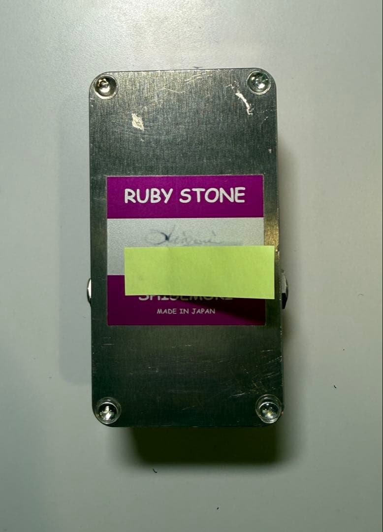 SHIGEMORI Ruby Stone overdrive オーバードライブ
