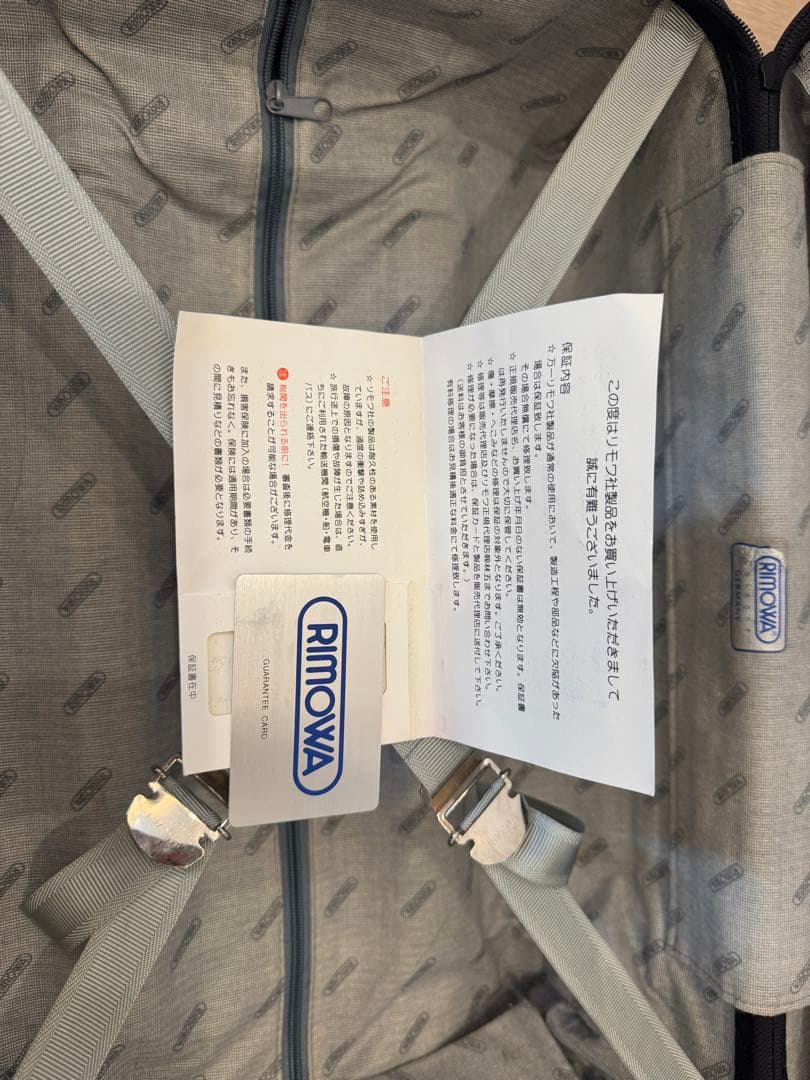 リモワ　サルサ　キャリーケース