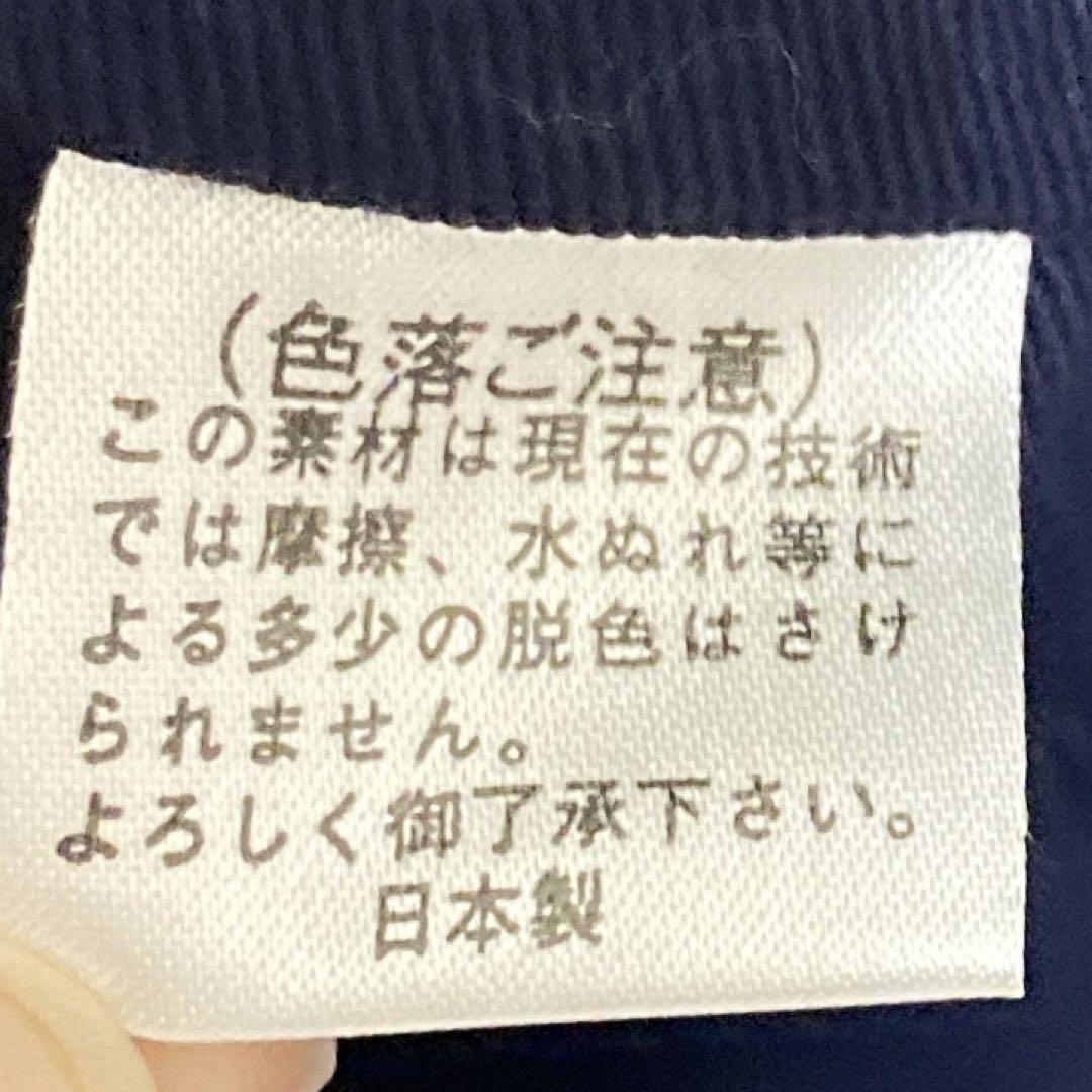 香久山鞄 求道の布帛(ふはく) メッセンジャーバッグ キャンバス A4 ネイビー