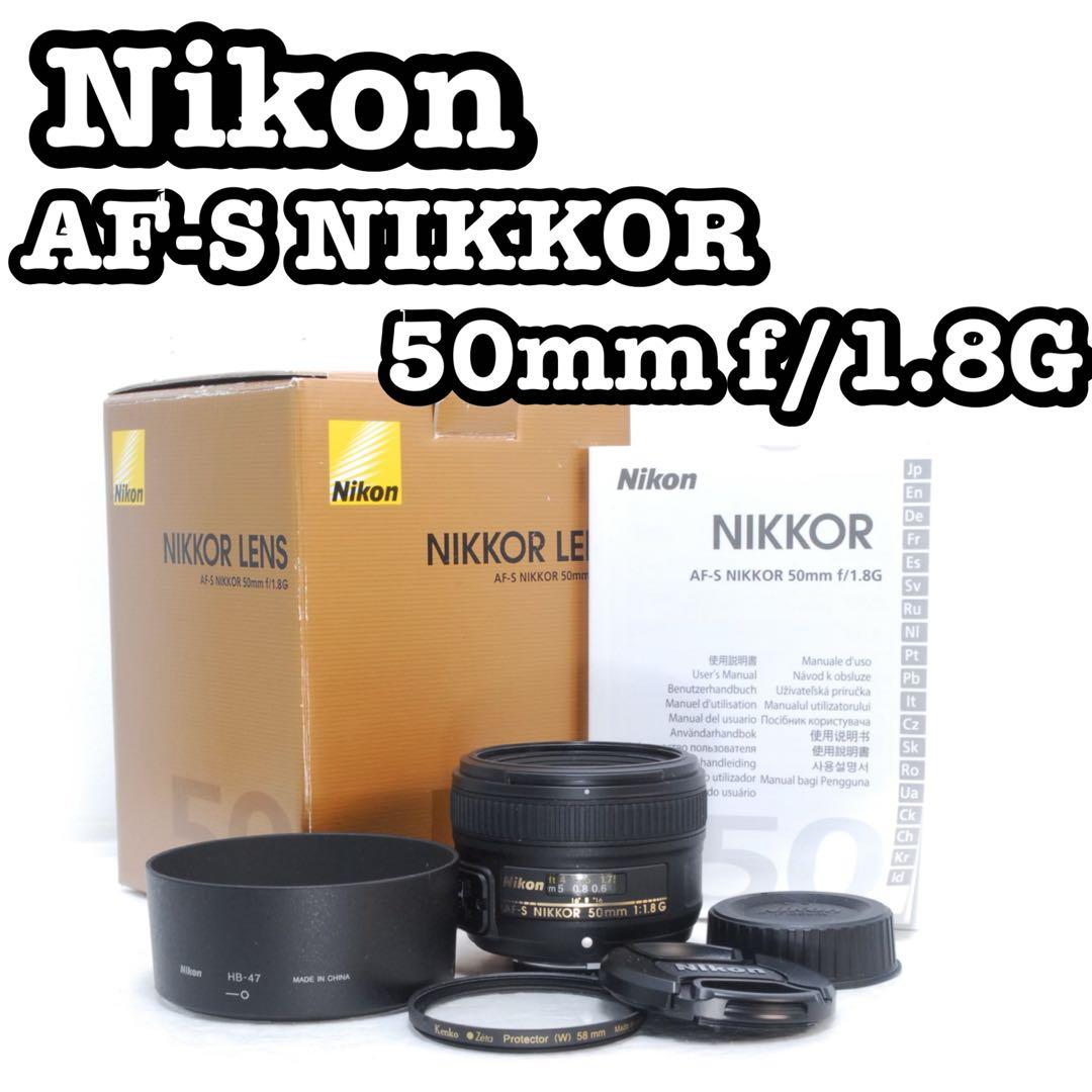 Mai _❤️超美品❤️ Nikon 50mm f/1.8 ❤️単焦点レンズ