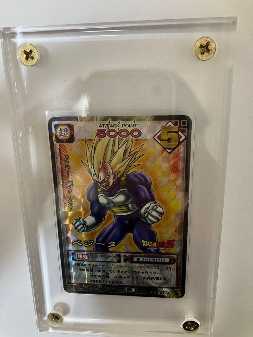 ドラゴンボールカードゲーム