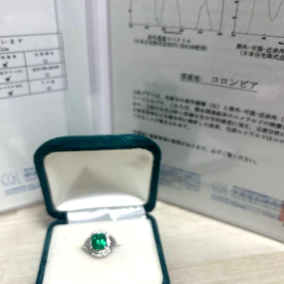 エメラルド 2.6ct コロンビア産　ダイヤ1.1ct 鑑定書pt900高騰中