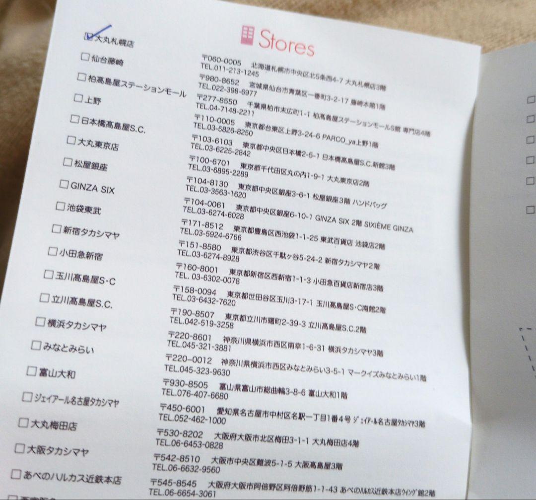 エルベシャプリエ コーデュラトラベルショルダー ボストン 2839C