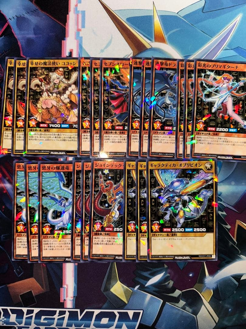 ココスコラボ　ココッシュなど3枚コンプ