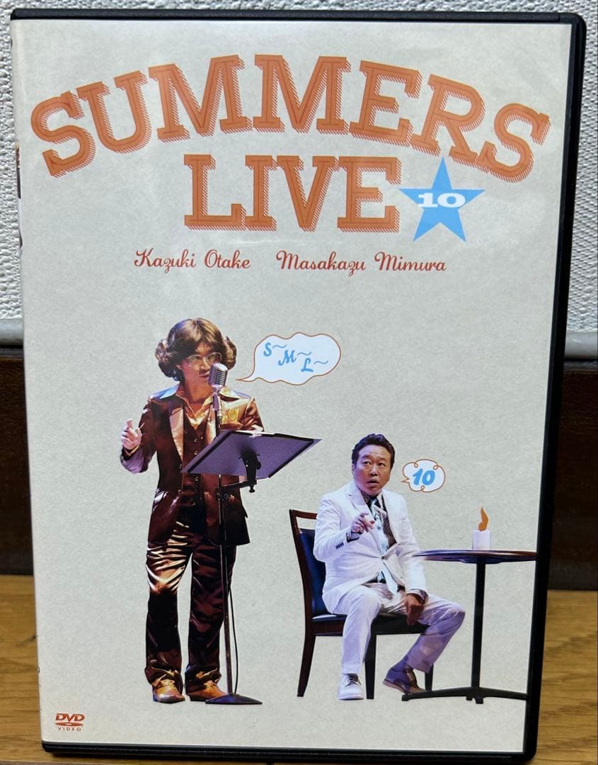 さまぁ〜ずライブDVDセット 5〜11＋マイナスターズライブ