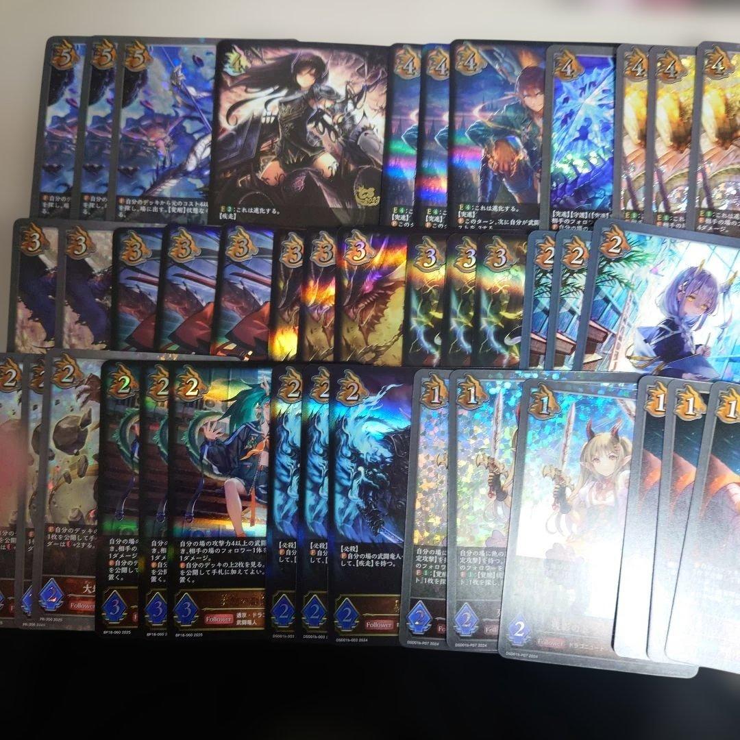 シャドウバースエボルヴ 武闘竜人デッキ リーダーなし 即購入OK