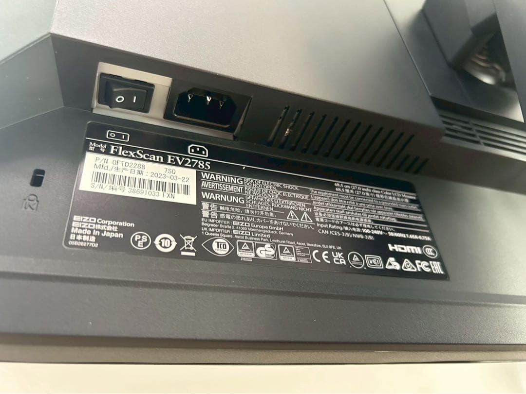 EIZO FlexScan EV2785 27型4K