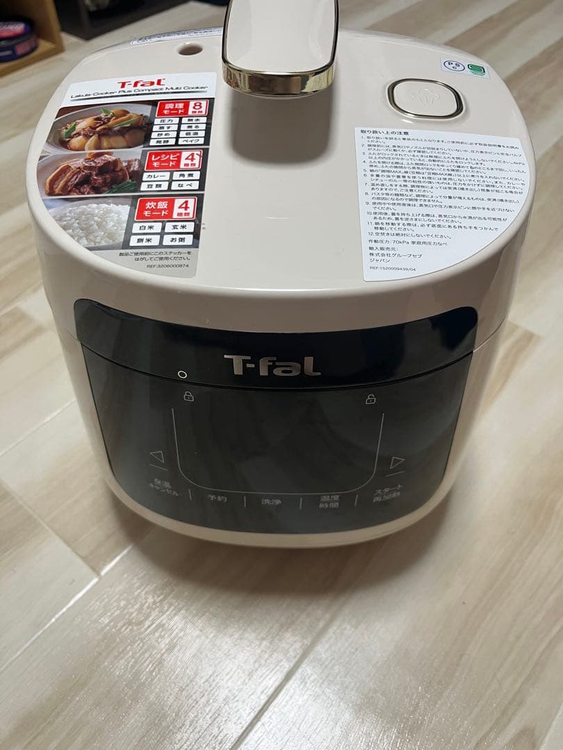 T-faL ティファール ラクラ・クッカー プラス　コンパクト電気圧力鍋