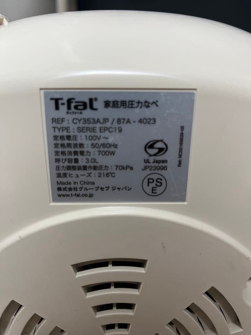 T-faL ティファール ラクラ・クッカー プラス　コンパクト電気圧力鍋